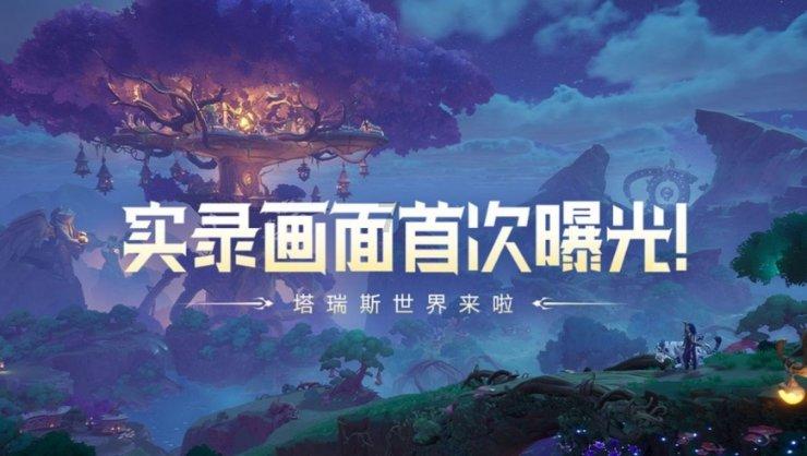 扶摇:唐伯年中了什么样的圈套?然后长孙无极做了什么样的事情呢?知识问答网页,专业解答你的疑问