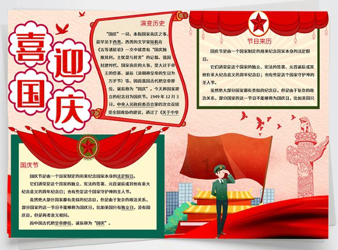 探亲假2023年新规定知识星球平台,探索无限智慧