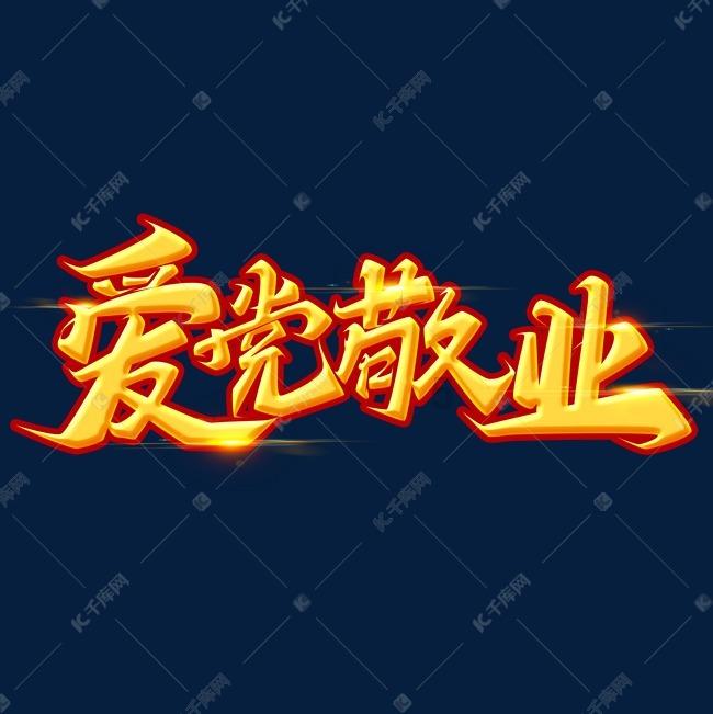 美图秀秀下载2023最新版